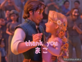 まこ☆お礼と出勤予定