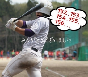 ありがとうございました☆