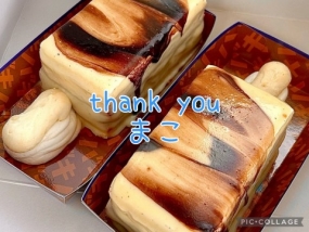 まこ☆お礼と出勤予定