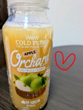 ひかる、お礼です(^^)v