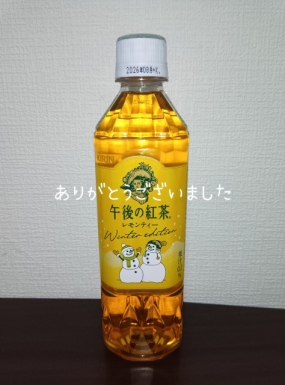 おはようございます☆