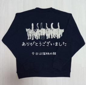 ありがとうございました☆