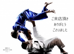 27日のお礼です なぎさ