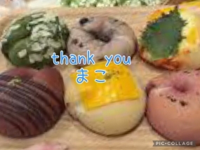 まこ☆お礼と出勤予定