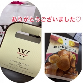 あみ　1日お礼です