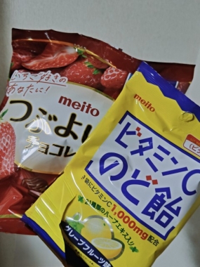 昨日3日(火)のお礼☆