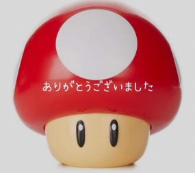 ありがとうございました☆