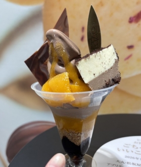 『本業の職場は…///』