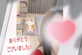 いこい☆13日のお礼