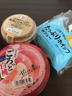 ありがとうございました！