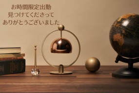 17日のお礼です なぎさ