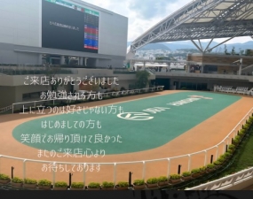 20日のお礼です なぎさ