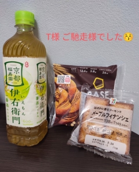 22お礼 出勤予定さくら♪