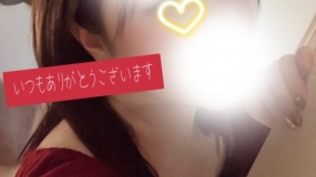 いこい☆24日お礼☆本日出勤します