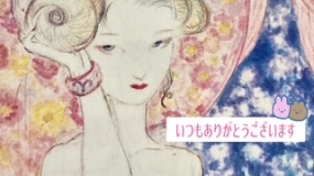 いこい☆ありがとうございました