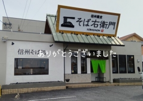 ありがとうございました☆