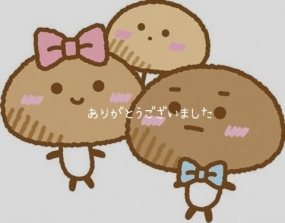 ありがとうございました☆