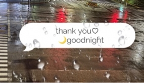 感謝！明日は初の四日市