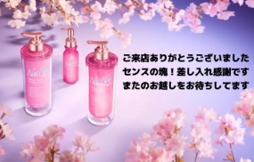 16日のお礼です なぎさ