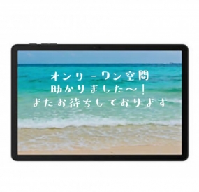 17日のお礼です なぎさ