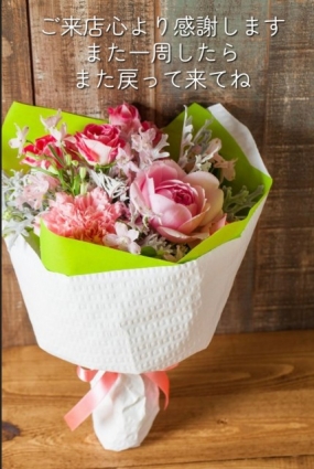 19日のお礼です なぎさ