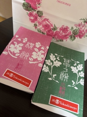 あみ　21日お礼&22日出勤