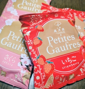 ありがとうございました?