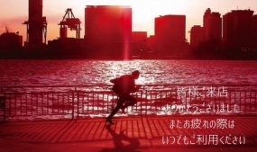 25日のお礼です なぎさ