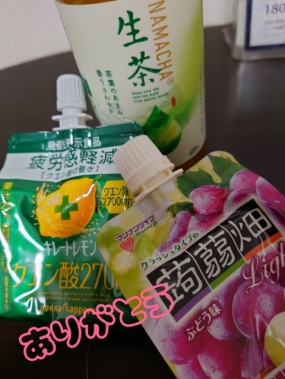 このみ　27日お礼