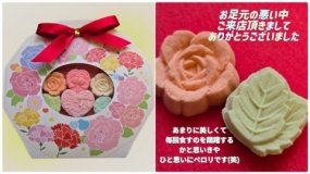 31日のお礼です なぎさ