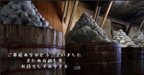 1日のお礼です なぎさ