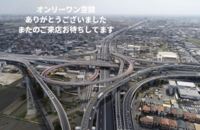 8日のお礼です なぎさ