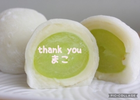 まこ☆お礼と出勤予定