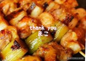 まこ☆お礼と出勤予定