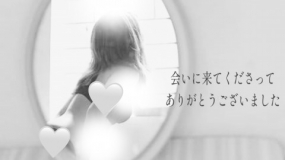 いこい☆21日のお礼です