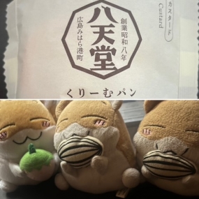 めぐみです。お礼