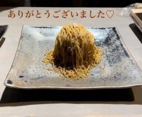 ちなみ 29日のお礼♪