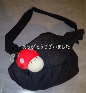 ありがとうございました☆