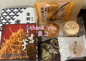 まこ☆お礼と出勤予定