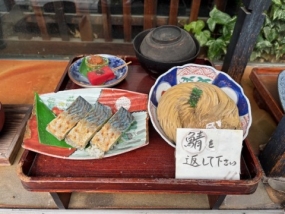 あみ　4日お礼です