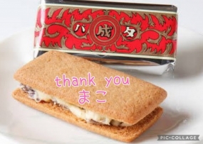 まこ☆お礼と出勤予定