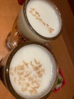 初めまして