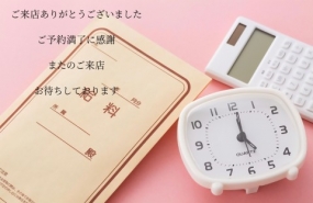 12日のお礼です なぎさ