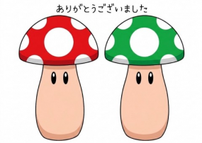 ありがとうございました☆(12日お礼)