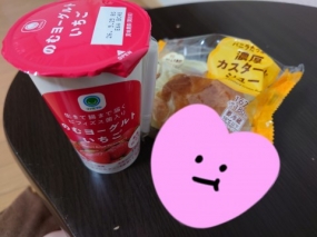 このみ　13日お礼