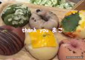 まこ☆お礼と出勤予定