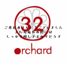 15日のお礼です なぎさ