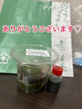 あみ　18日お礼です
