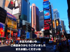 21日のお礼です なぎさ