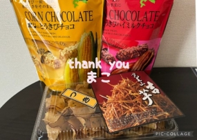まこ☆お礼と出勤予定